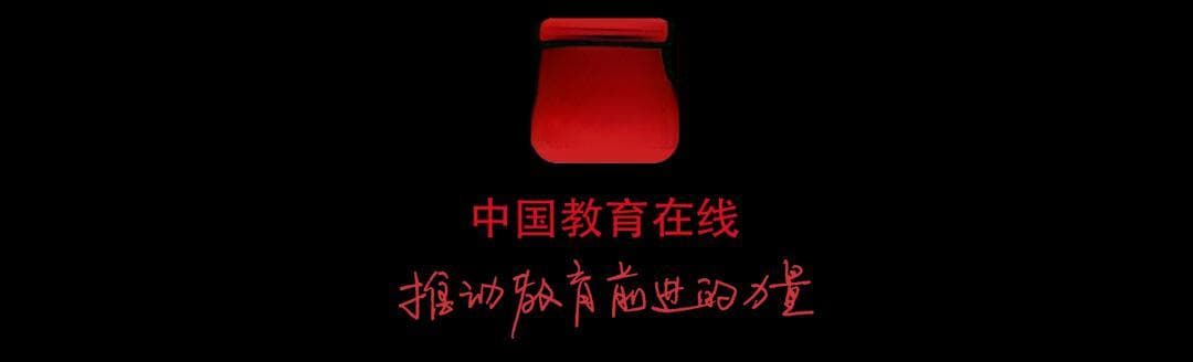 高校校长，迎来“80后”时代！