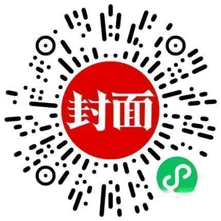 网购车厘子半数以上损坏发霉 12315平台：保留好证据后续会核实