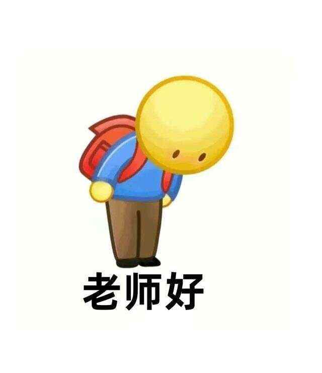 千万别把“老师”叫成'teacher'！老外不会这样说！