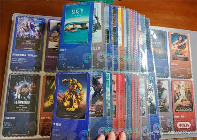 数字化时代，这届年轻人仍然流行收藏实体纪念票
