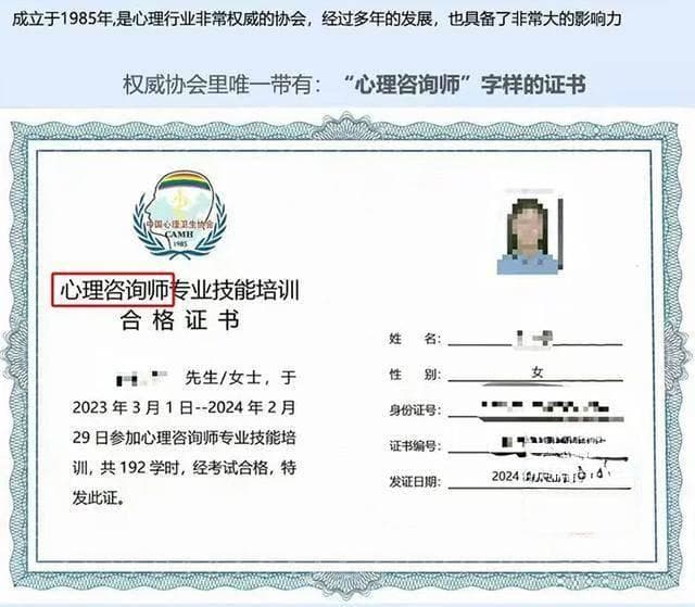 2025年心理咨询师报名全指南，截止时间说明及考试地点查询