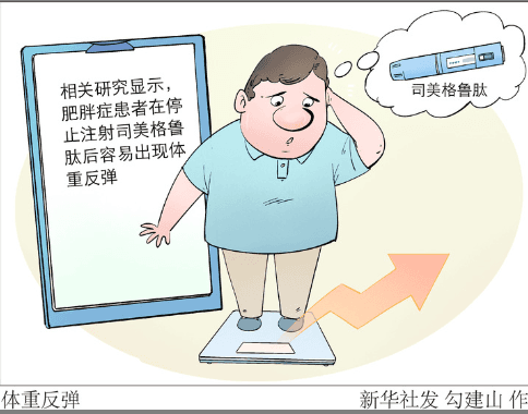 “减肥神器”司美格鲁肽中国上市，终于可以“躺瘦”了吗？