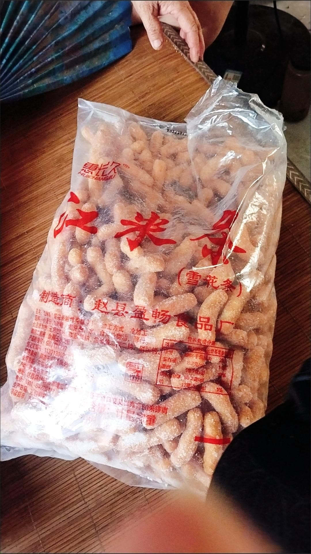 认证挑战赛，传统点心江米条