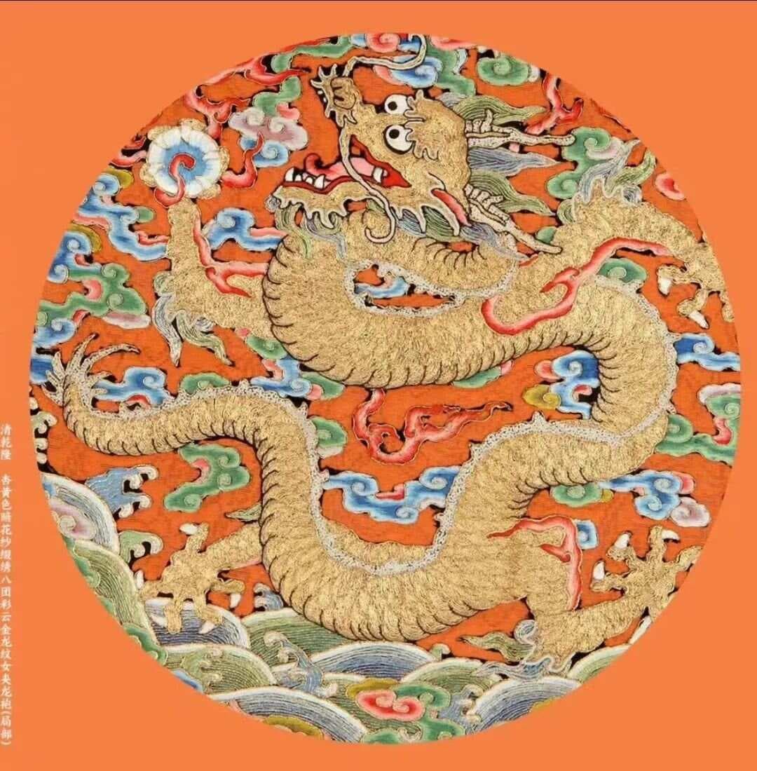 中国传统纹饰——龙纹（下）