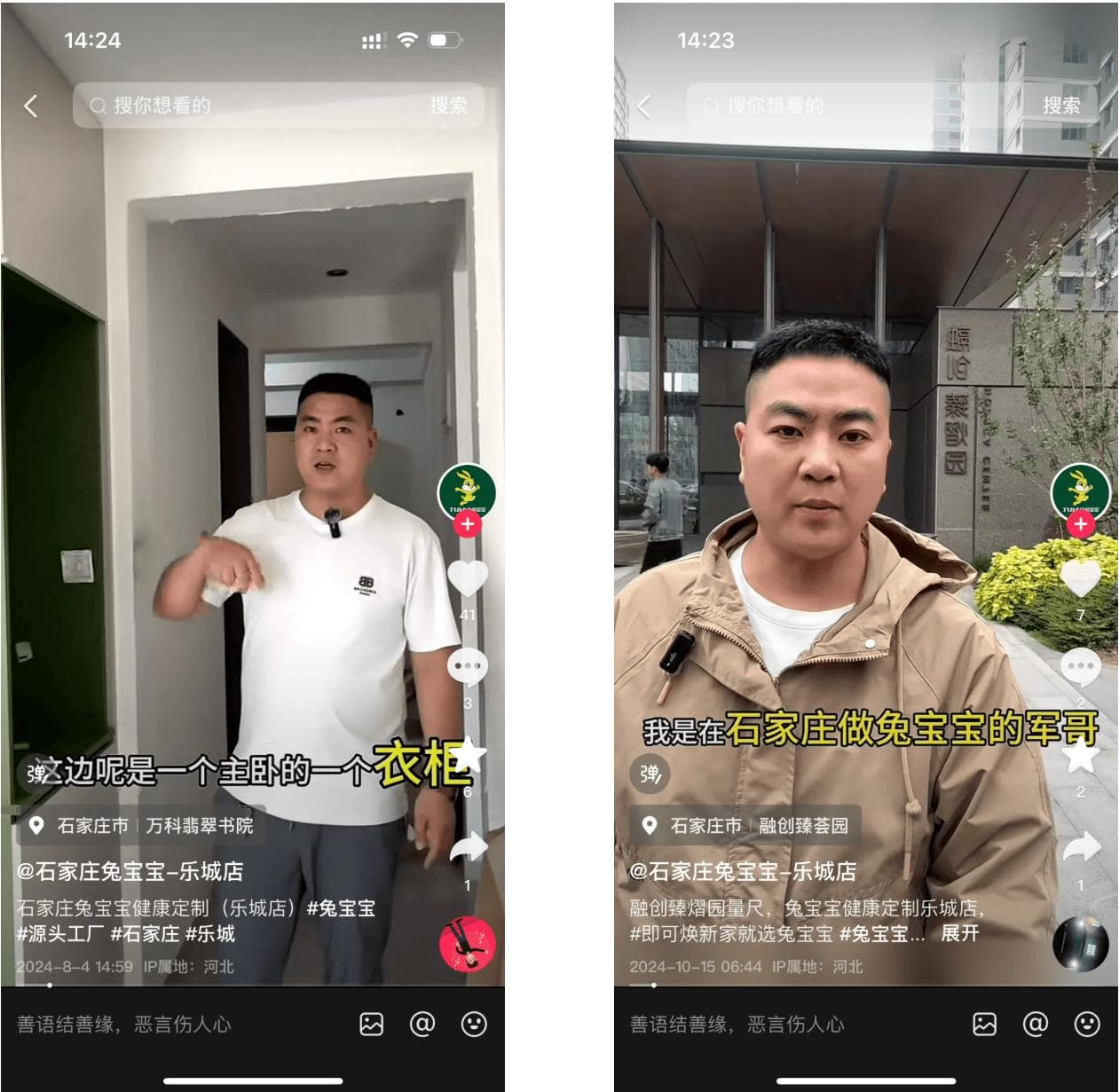 普通人也能逆袭！短视频营销让这家小店业绩飙升的秘诀何在？