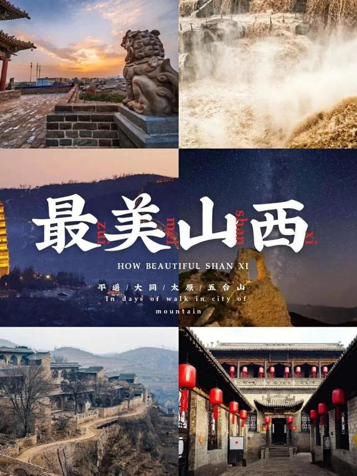 山西GDP下滑背后：中国北方产业凋零的秘密与破局之路