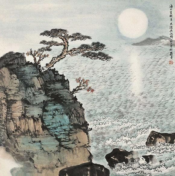 海上生明月，天涯共此时。全诗意思及赏析