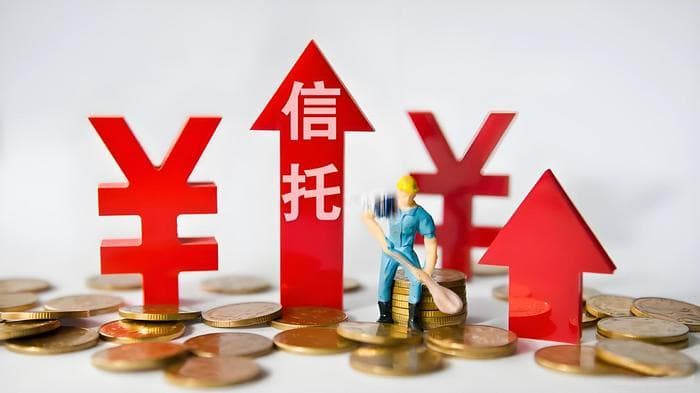 中国信托行业发展历程深度剖析：风雨兼程，砥砺前行