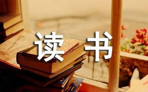 《孩子把你的手给我》读书心得体会：理解与沟通的艺术