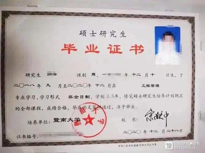 全日制本科和非全日制本科的区别：招生、学习方式、学制等全方位对比