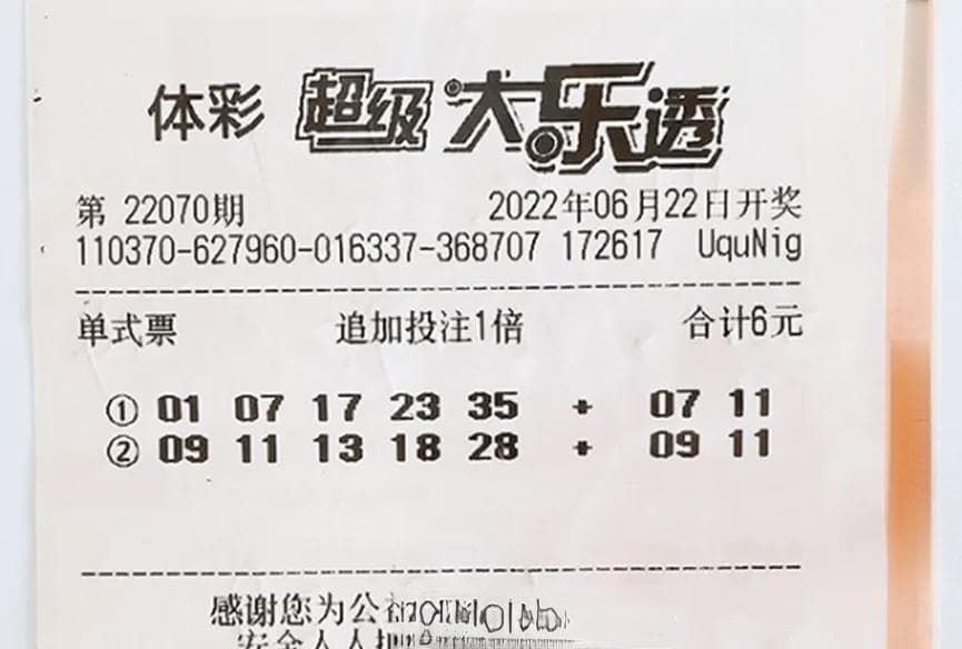 大乐透&快乐8：最新选号攻略揭秘！