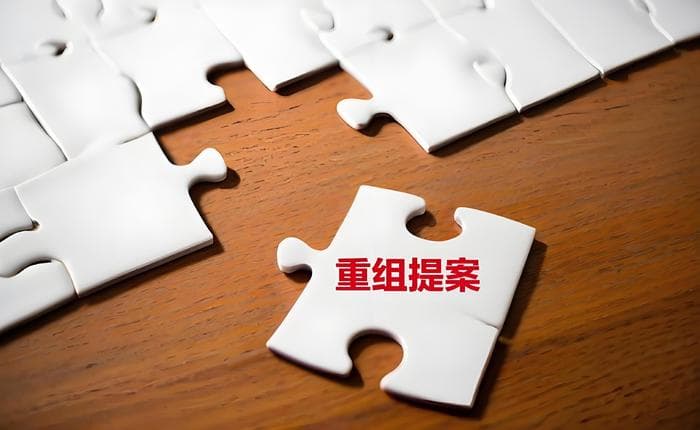 海汽集团拟收购海旅免税控制权，资产范围尚需进一步协商