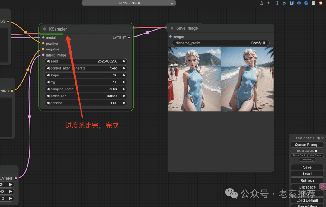 ComfyUI 快速入门：从安装到使用的全面指南！