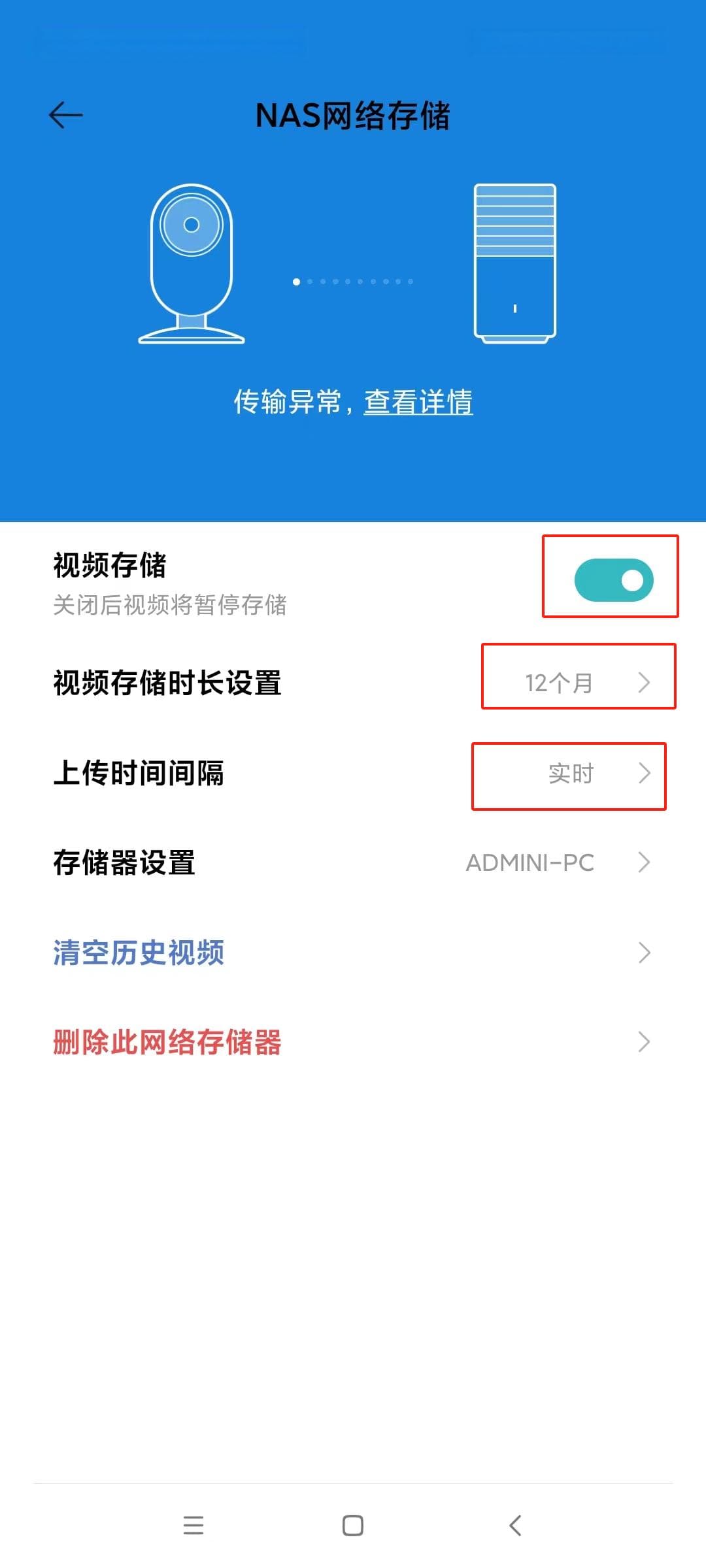 利用路由器零成本快速搭建家庭局域网存储