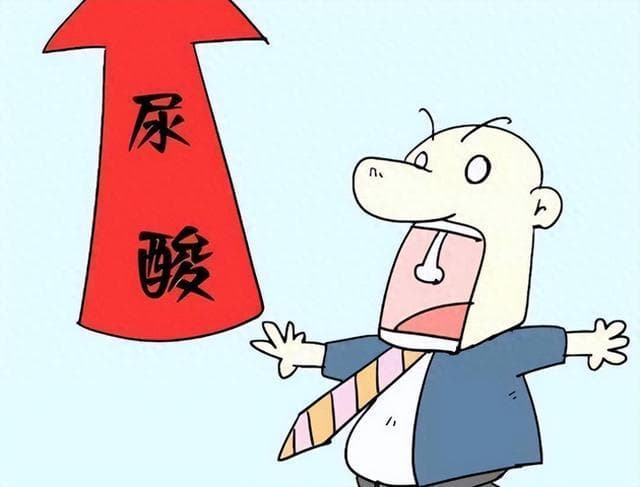 尿酸高，需谨记：5种食物嘌呤高，要少吃，4种食物嘌呤低，可常吃