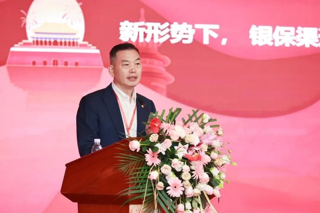 大家人寿副总经理张保军：三方共赢为核心，探索多元化与生态融合
