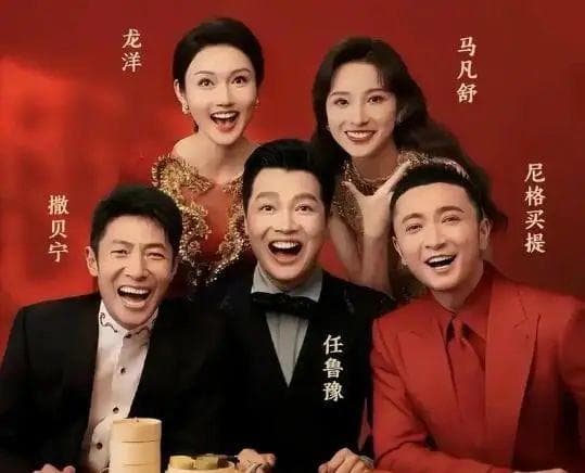 春晚小品不好笑？这个问题很重要