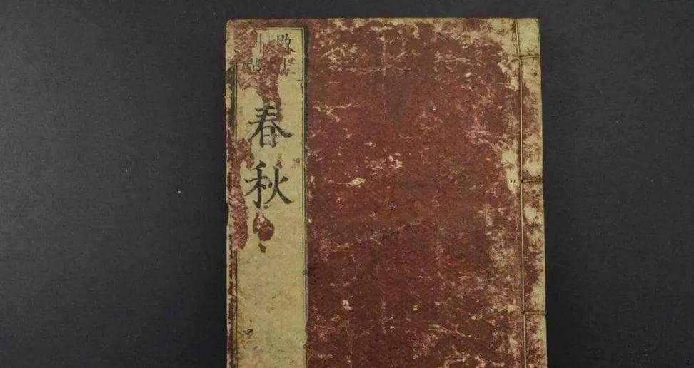 春秋与战国，是如何定义划分的？