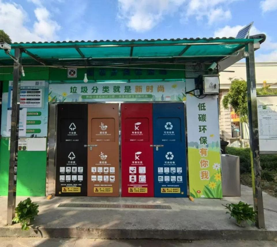 九亭镇垃圾分类智能化升级：AI助力投放准确率提升