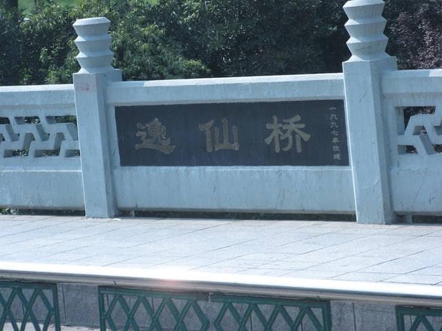 南京中山陵小游