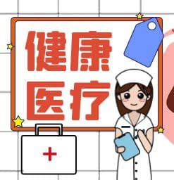 心绞痛发生常见诱因及预防措施