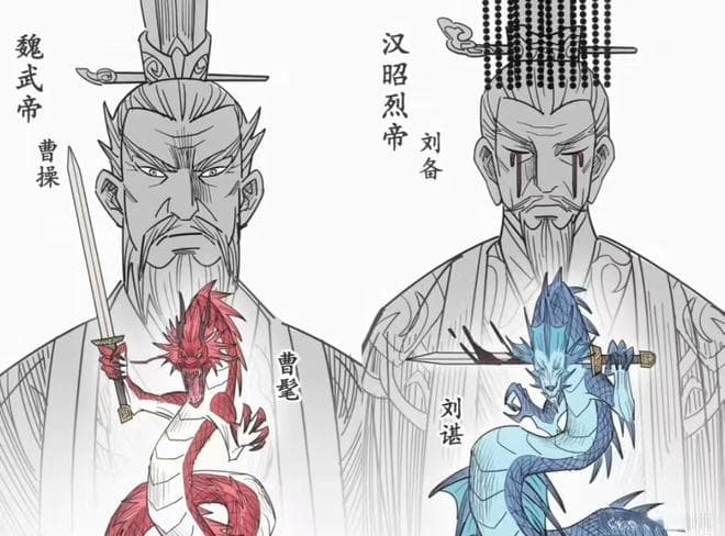 三国最后的悲壮：刘谌不坠昭烈之志，曹髦仍怀魏武遗风
