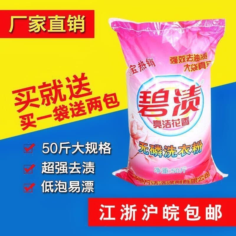 孕期肚子痒怎么办？郁美净这样用效果好