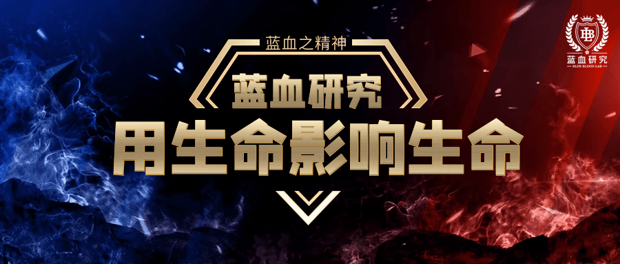 华为监事会主席郭平：运营、战略和治理是企业的三重任务