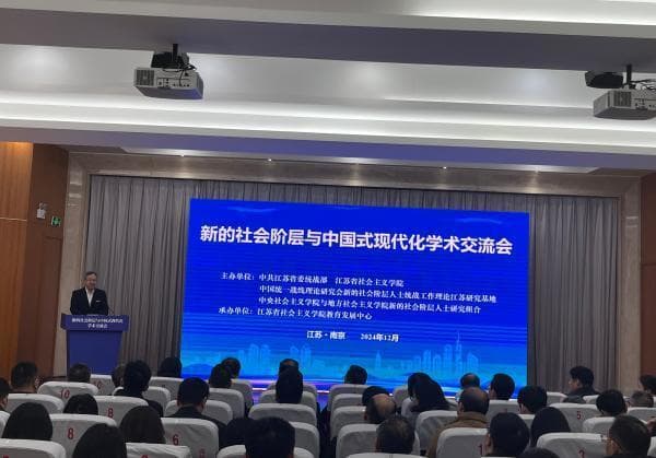 新的社会阶层人数五年增26%，专家建议多措并举激发创新活力