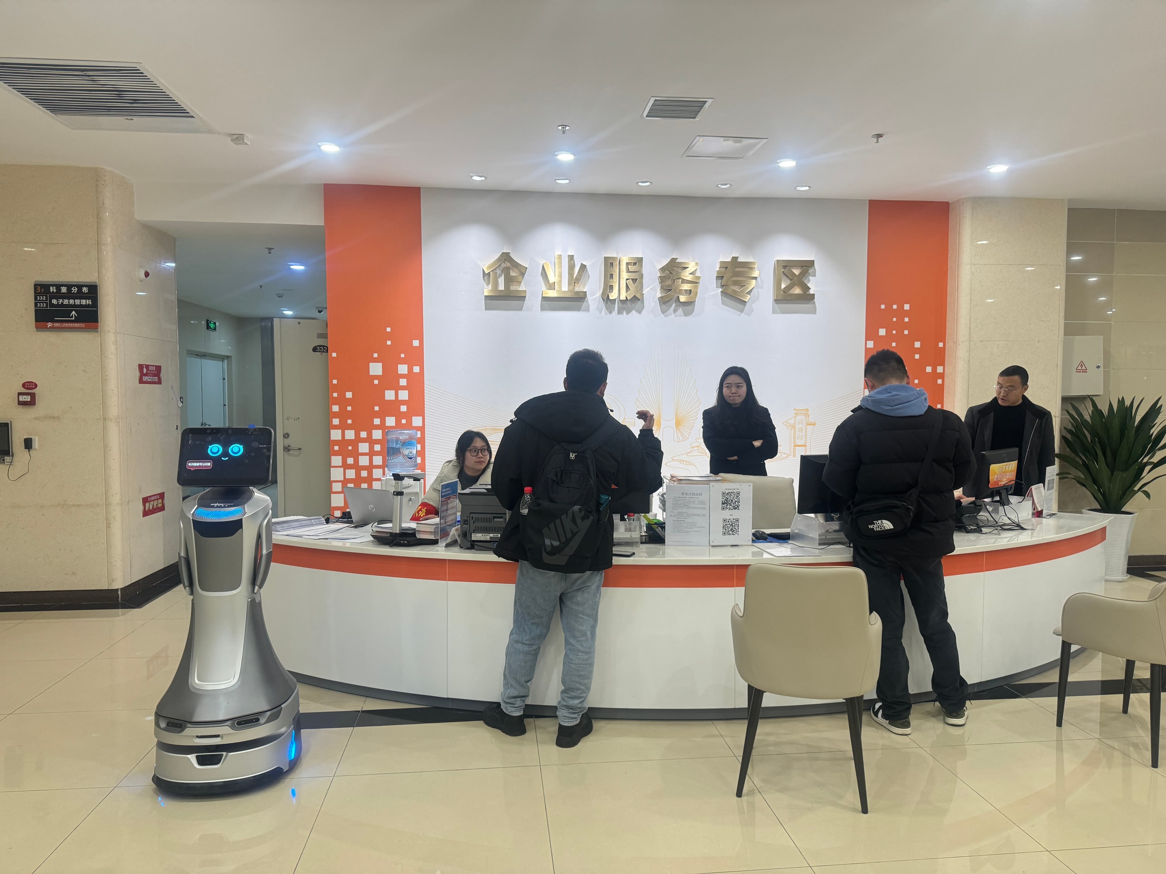 成都郫都AI“公务员”上线，政务服务24小时“秒回应”