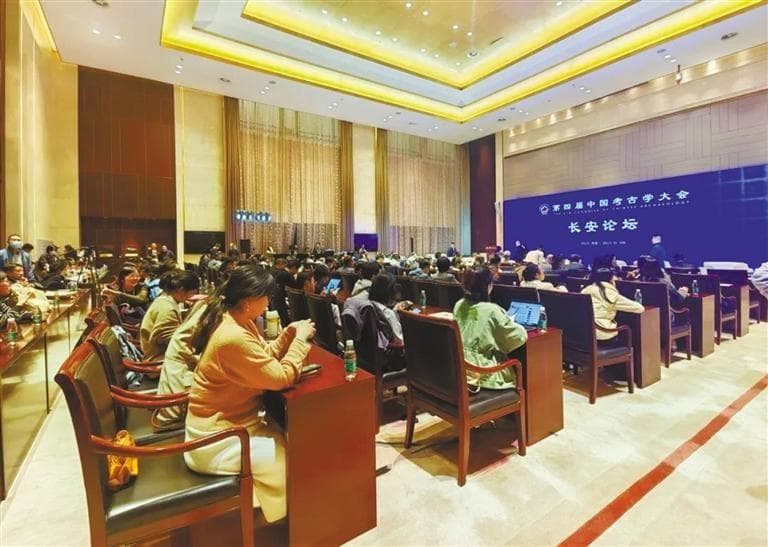 贡献中华文明探源的陕西力量 中国考古学大会侧记