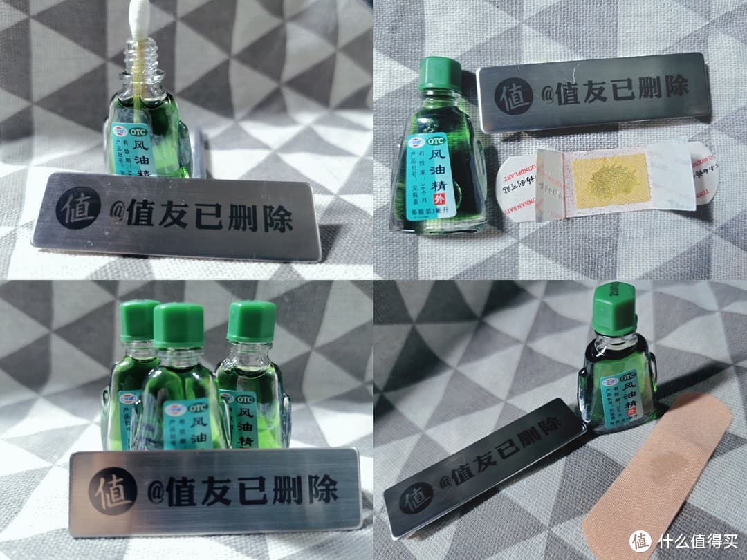 自制驱蚊液：三种经济实惠的方法，效果不输市售蚊香