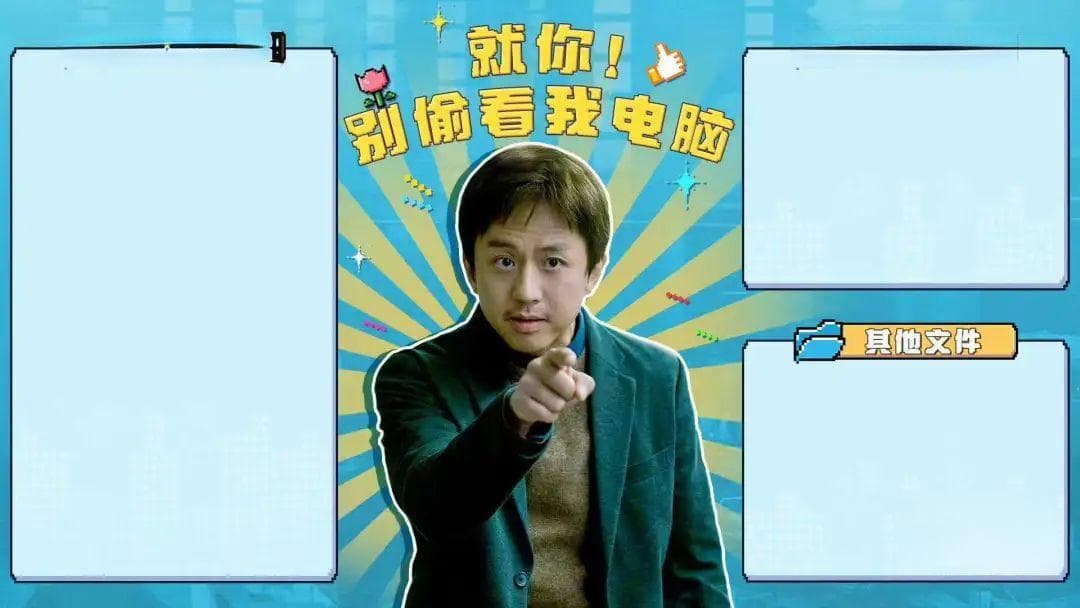 艺评｜任彧婵：打工人的黑色幽默——电影《胜券在握》观后