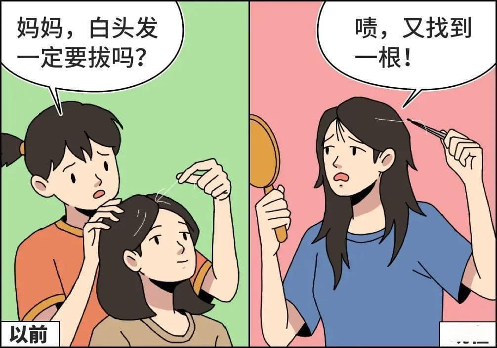 头上冒出白头发，你最该做的事情只有一件！