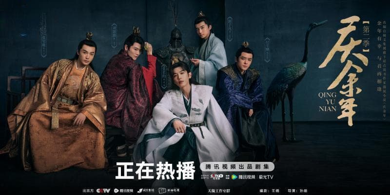 VIP加SVIP看《庆余年2》得花500块！视频平台“套娃式收费”为何屡禁不止？