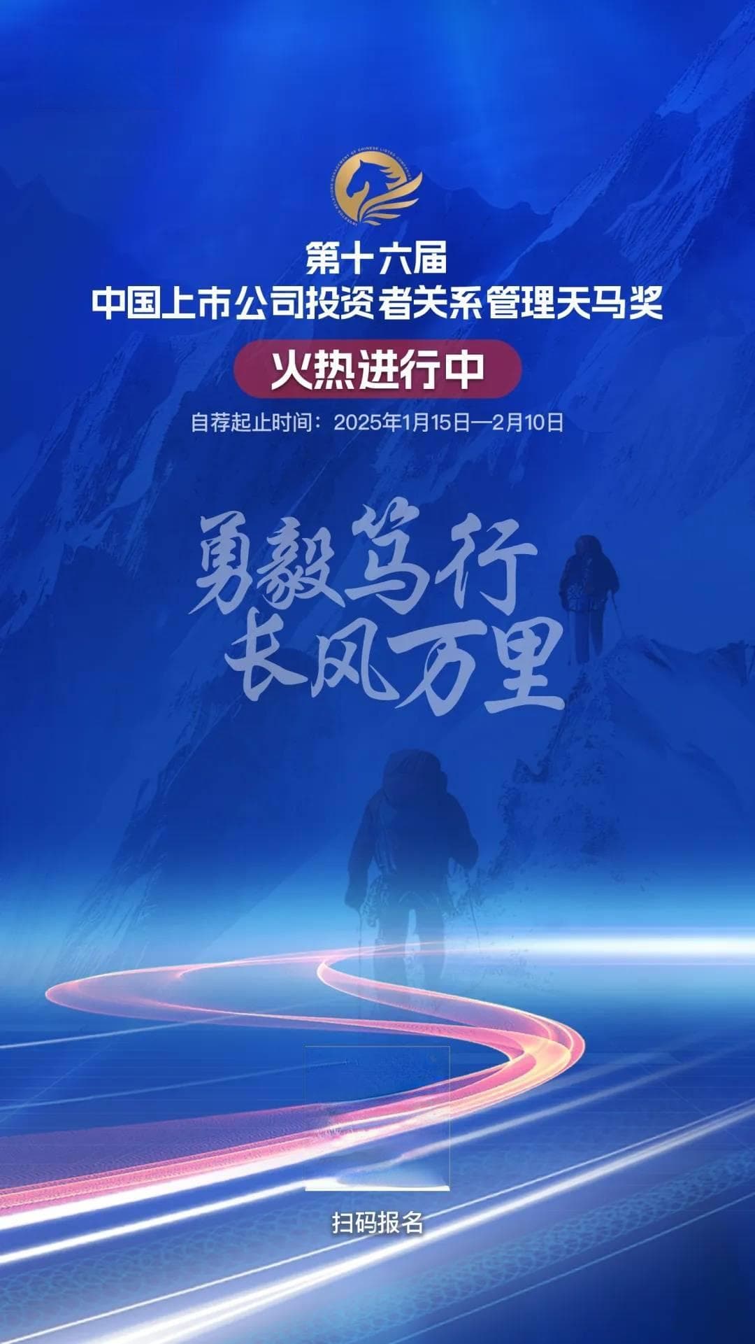 万通发展重大资产重组告吹，转型高端光模块之路何去何从？