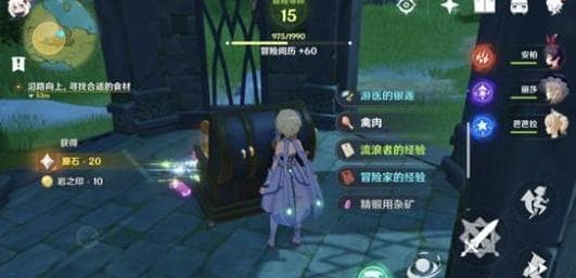 原神原石获取指南：每日任务、深渊挑战和成就奖励详解