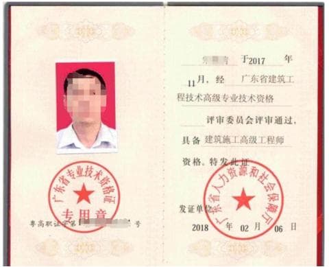 工程序列中级以上职称包括哪些?