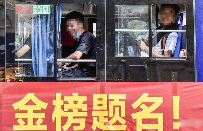 高考能改变命运吗？过来人给出3种不同的结论，人生难料啊
