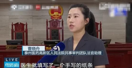 救护车送错医院致人死亡，转运错误谁之过？
