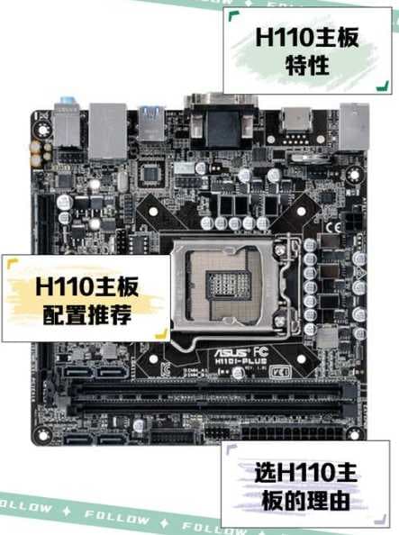 安装win11主板需要支持什么规格？如何确认主板兼容性？