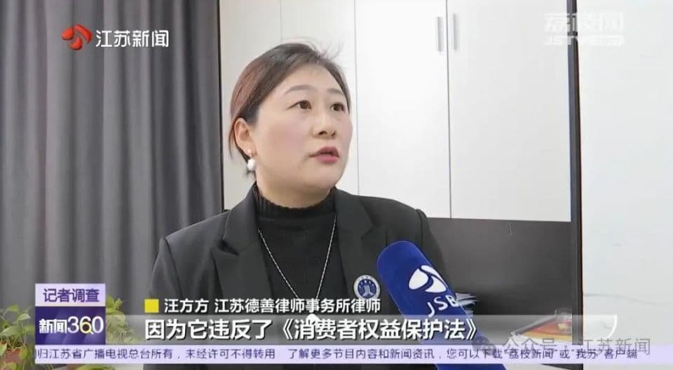 演出票买了就不能退，合法吗？