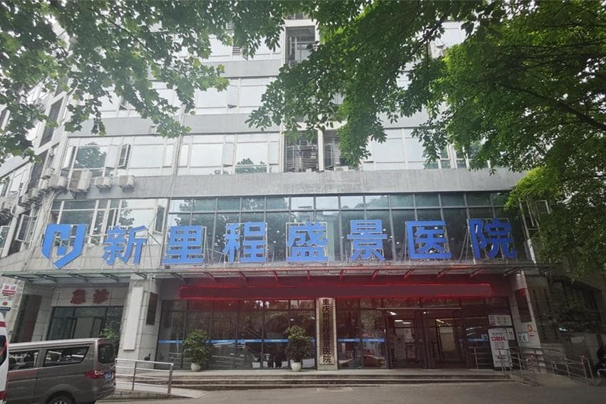 手心发热是怎么回事