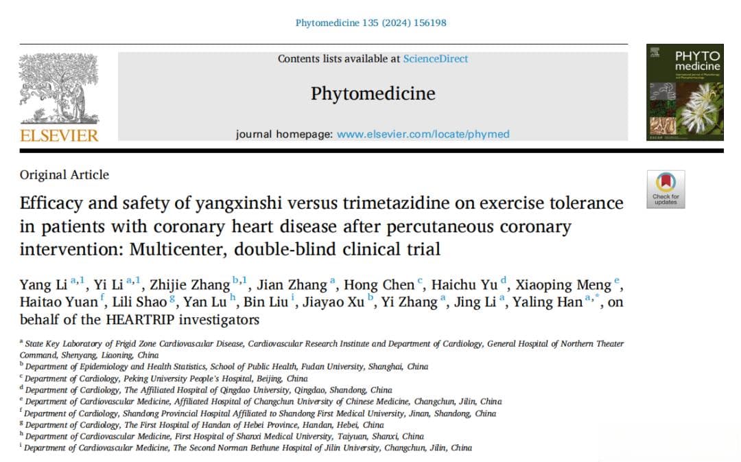 重磅！养心氏片HEARTRIP研究文章在双1区SCI杂志刊出