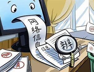 “胖猫”事件反转，谁该反思？2500字的警方通报关键在哪