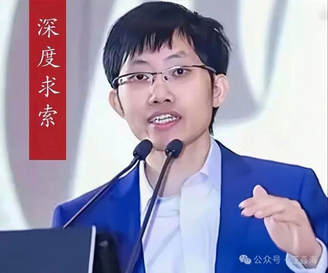 DeepSeek创始人梁文峰：书生气、霸气与正气的完美融合