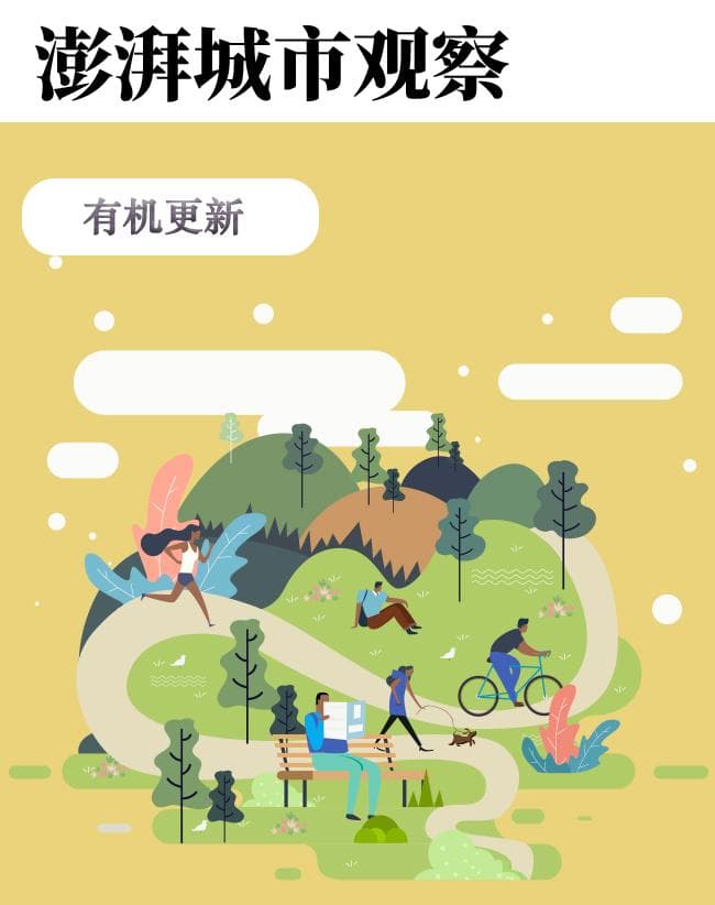 从“城市里建公园”到“公园里建城市”，还缺生态文化建设