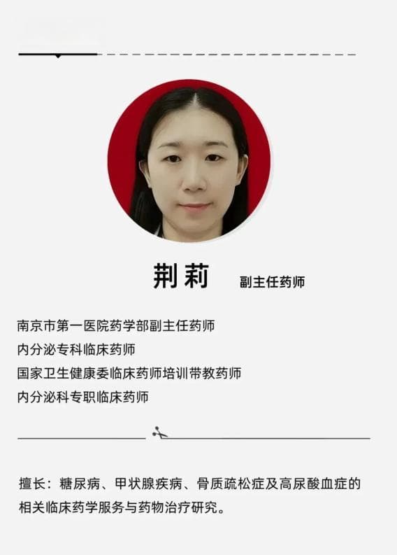 时间没弄对，疗效立减半！你的降糖药物吃对了吗？