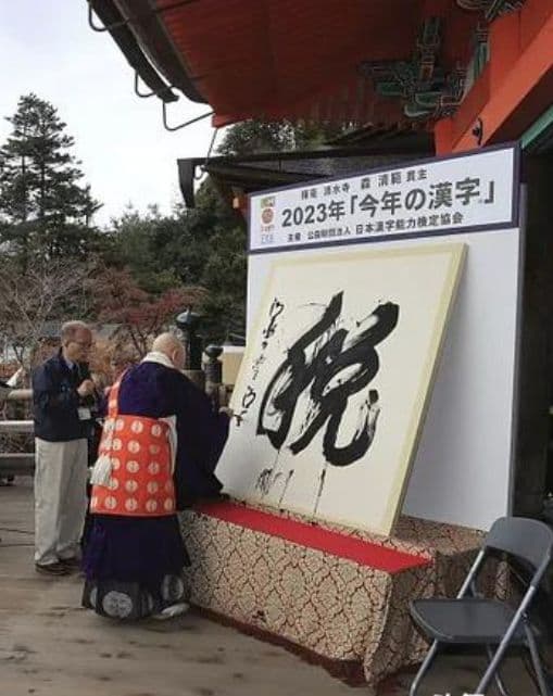 为什么日本人不把汉字从日语中删掉？