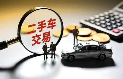 旧车置换水太深！4S店VS车贩子，到底应该选哪个？